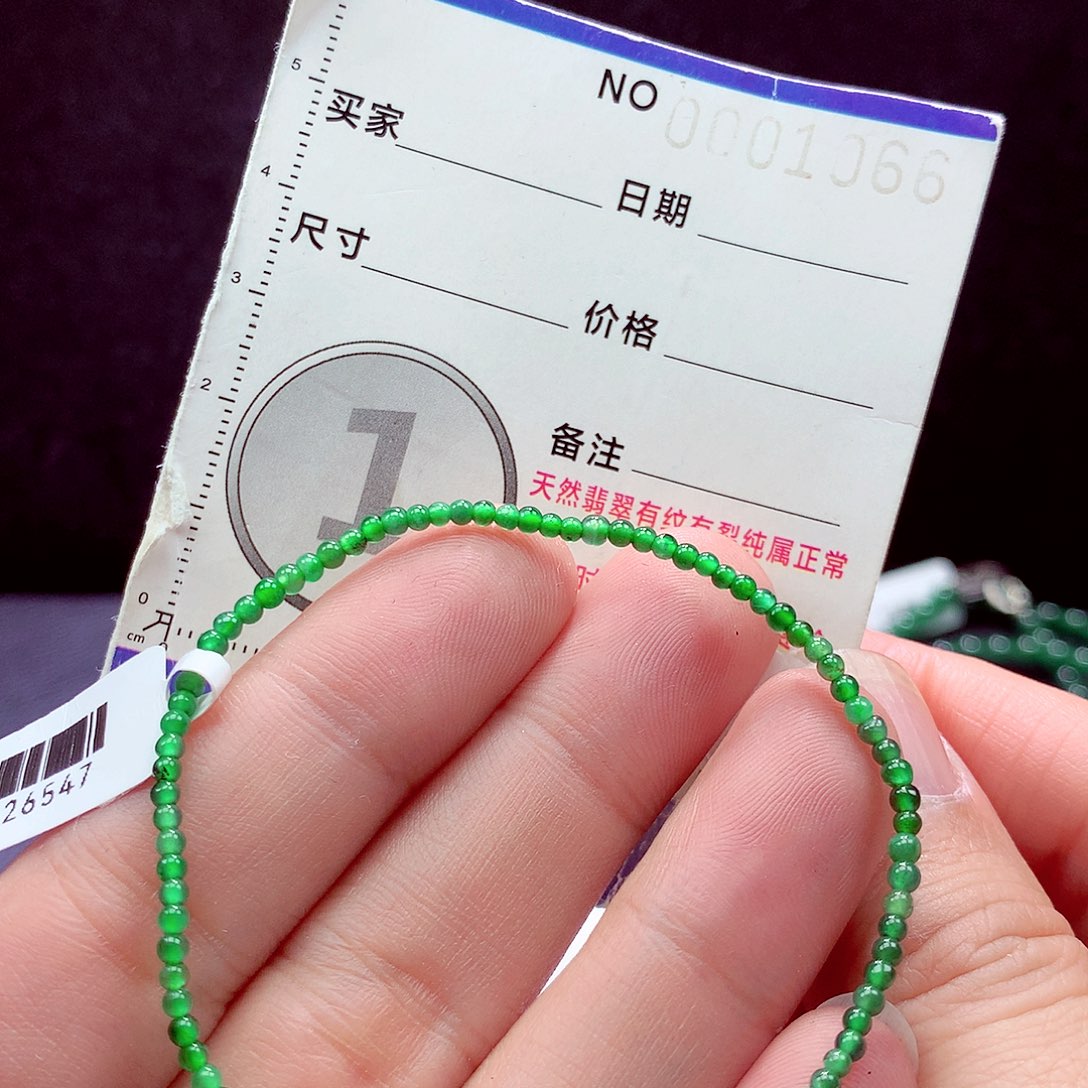 未镶嵌手链翡翠手链