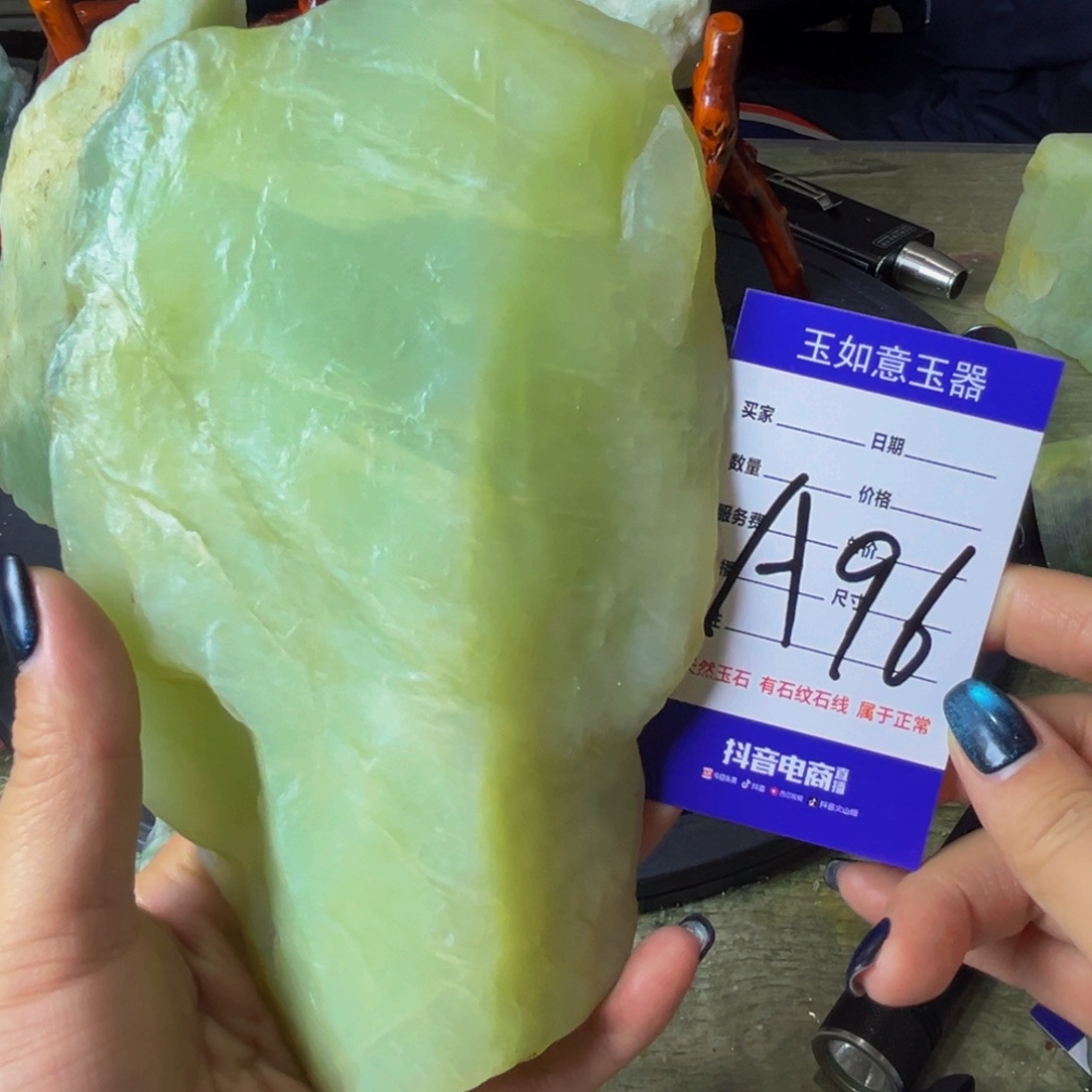 蛇纹石玉未镶嵌原石