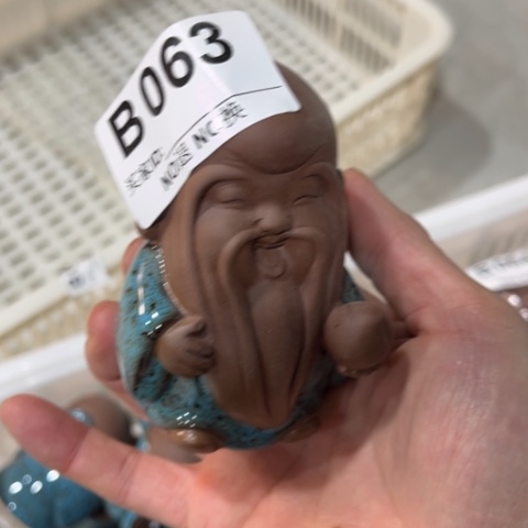 德化陶瓷有限公司