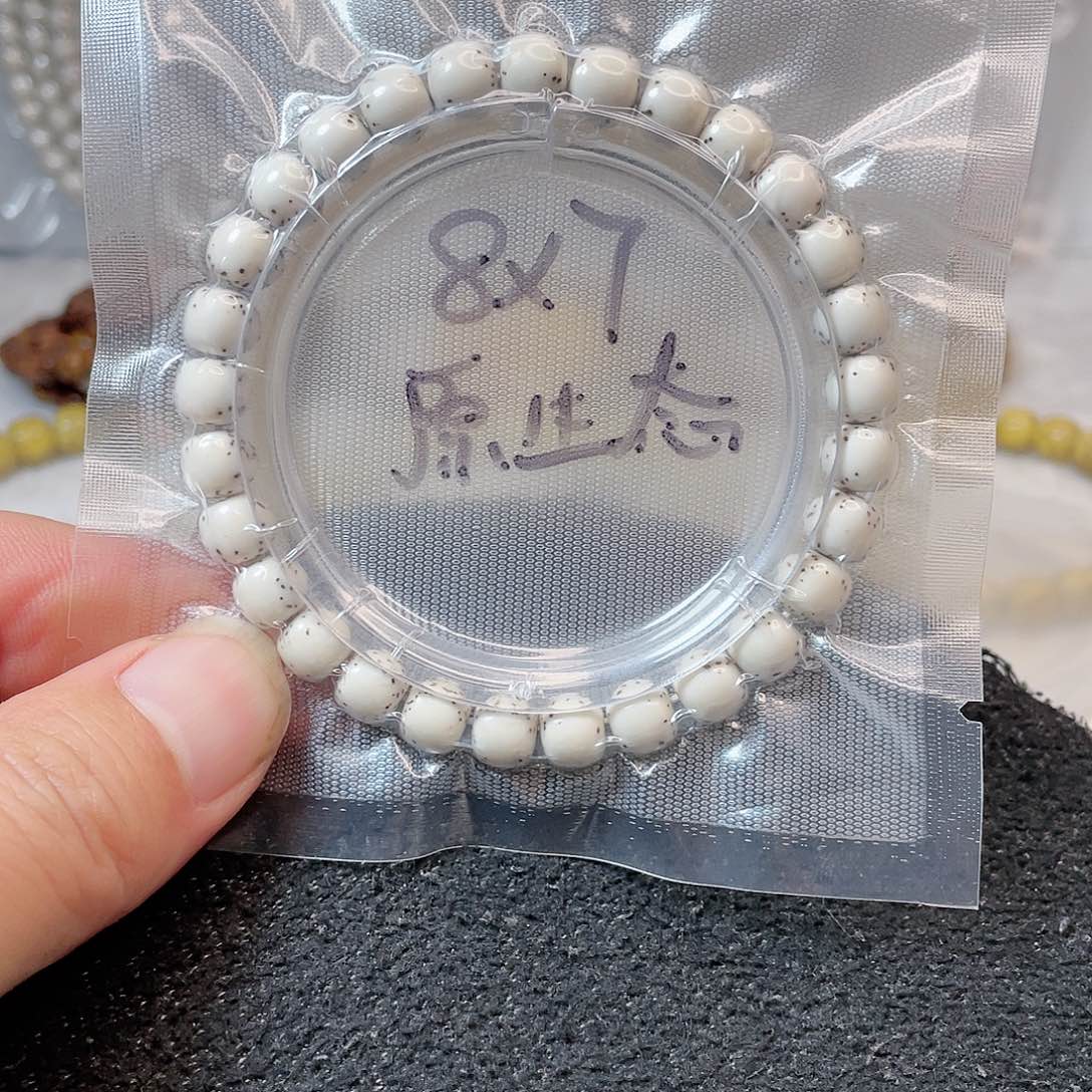 【闪购商品】星月菩提吊坠胖*卓星月菩提8*7