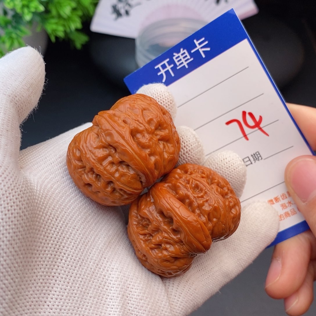 文玩核桃把件41元宝74
