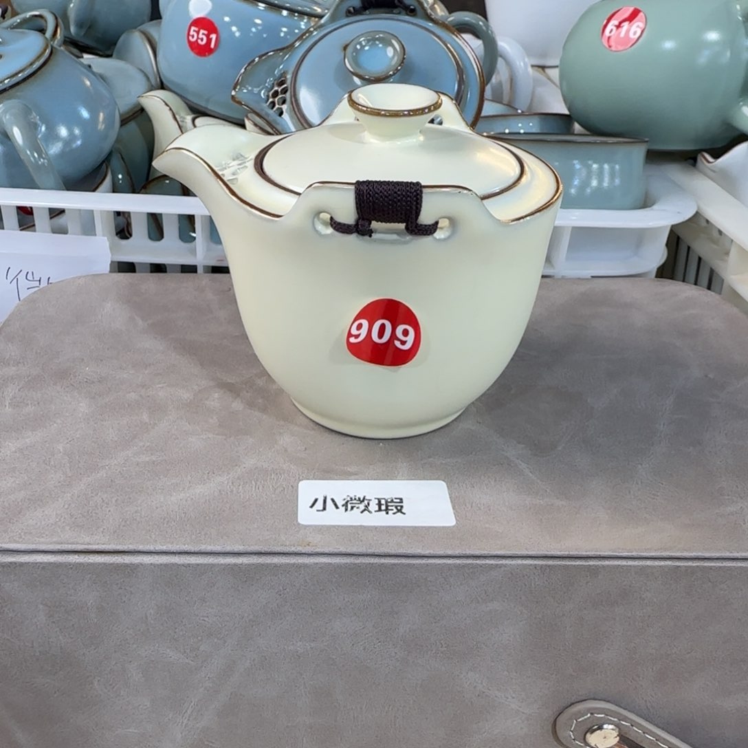 瓷片开播见面礼，小微瑕发货！