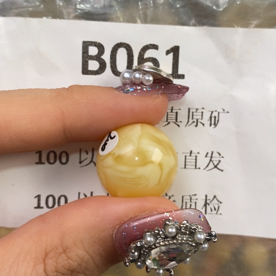 唱***调蜜蜡未镶嵌珠宝奇石