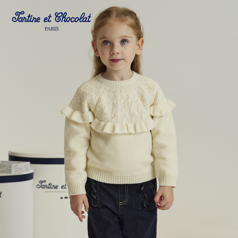 TC法国巧克力童装24秋冬新款女童螺纹圆领毛衣CIKAE4T47T