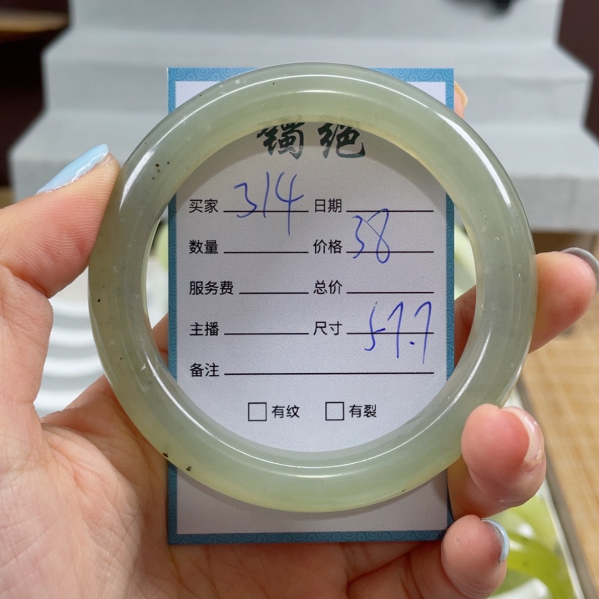 【闪购商品】蛇纹石玉手镯未镶嵌