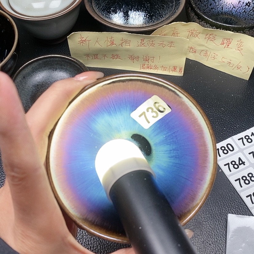 【闪购商品】茶盏蓉蓉的真建盏736