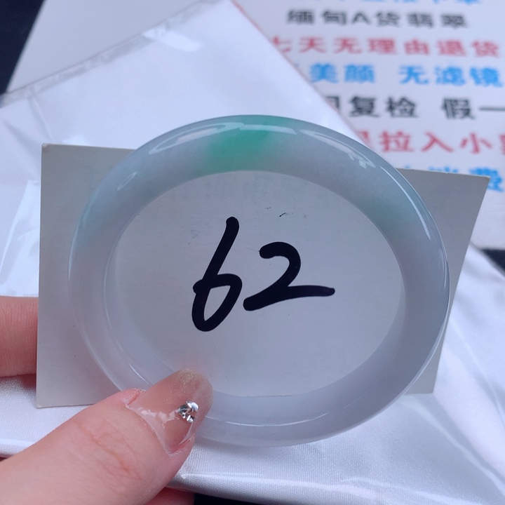 翡翠手镯未镶嵌缅甸天然A货翡翠