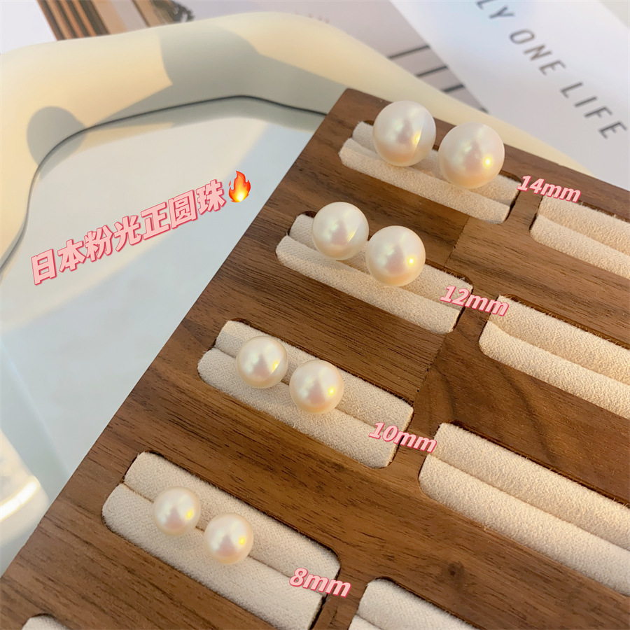 合金仿珍珠耳饰 日式粉光正圆强光气质新款潮耳钉简约