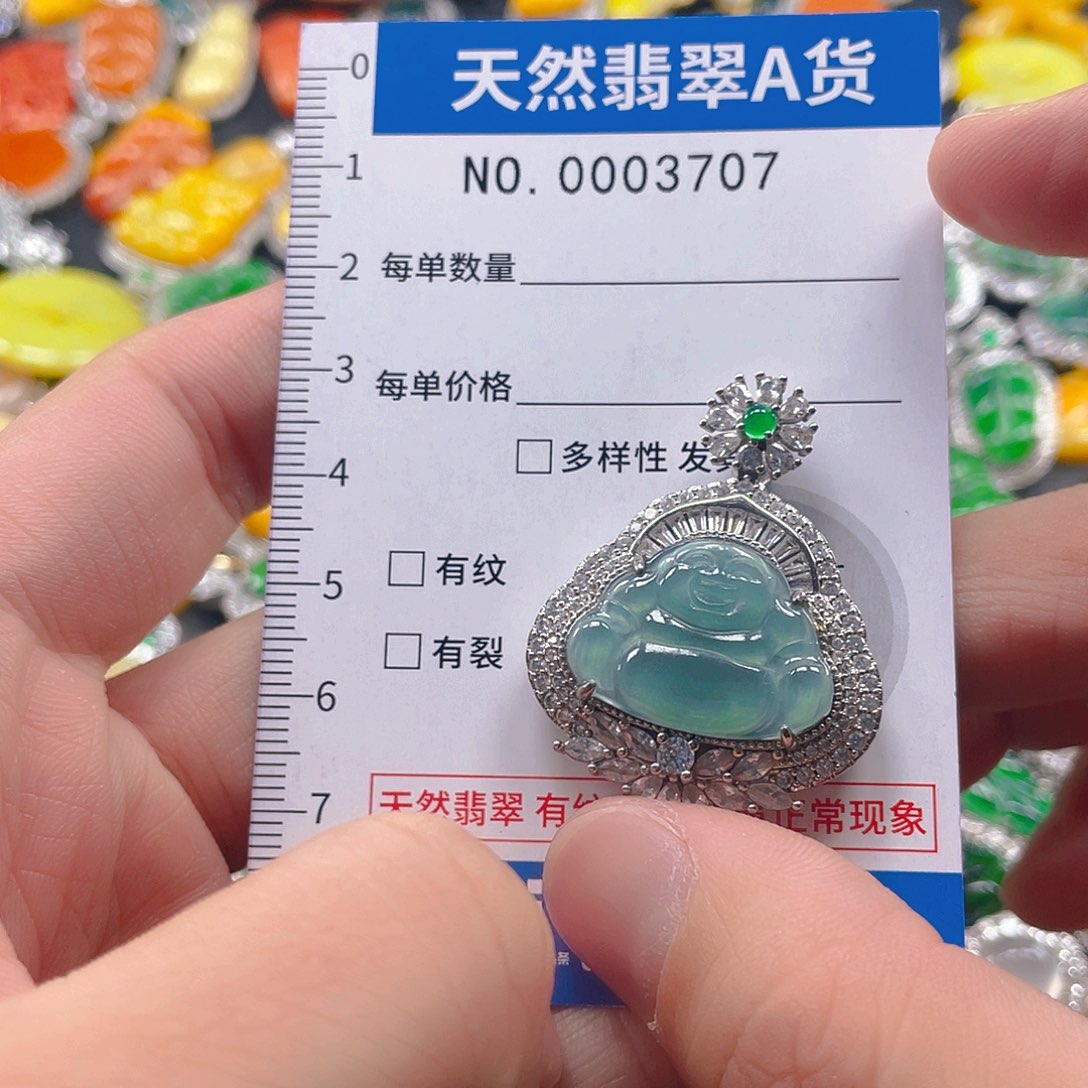 翡翠未镶嵌吊坠(不含链)