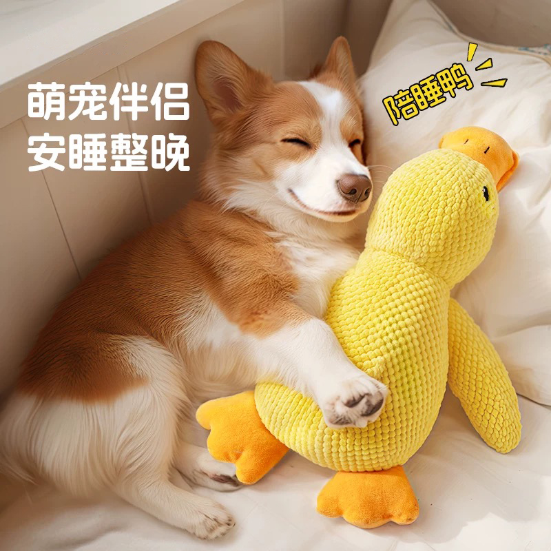 狗狗毛绒发声冲锋鸭玩具比熊猫猫柯基猫咪泰迪耐咬磨牙猫咪玩具