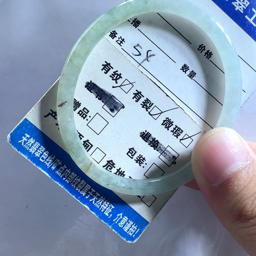 翡翠未镶嵌手镯88