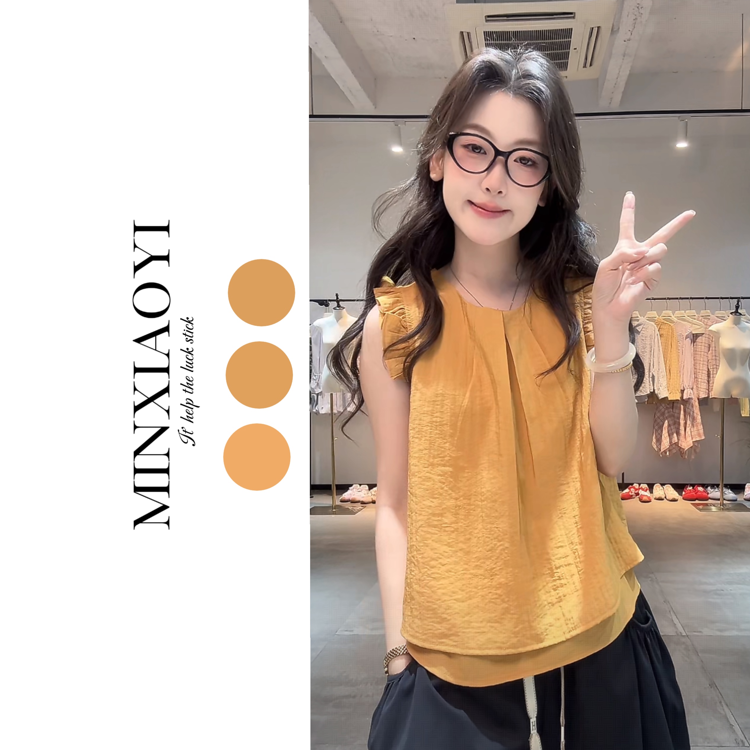 【闵笑一】西柚暮色 夏季新款甜美简约圆领无袖褶皱衬衫女上衣