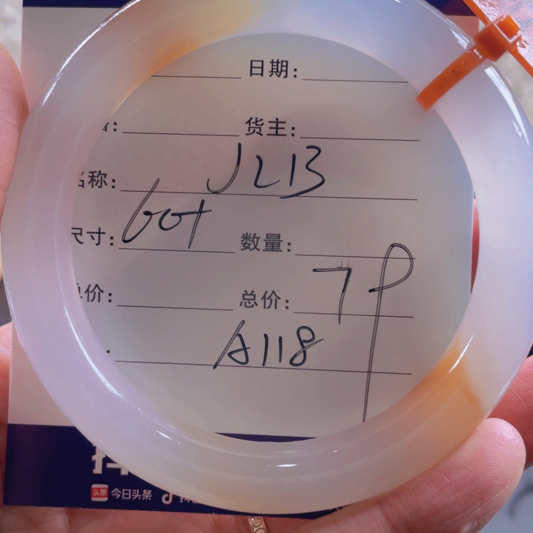 玛瑙/玉髓手镯合金