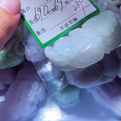 细***哥翡翠未镶嵌颈饰缅甸