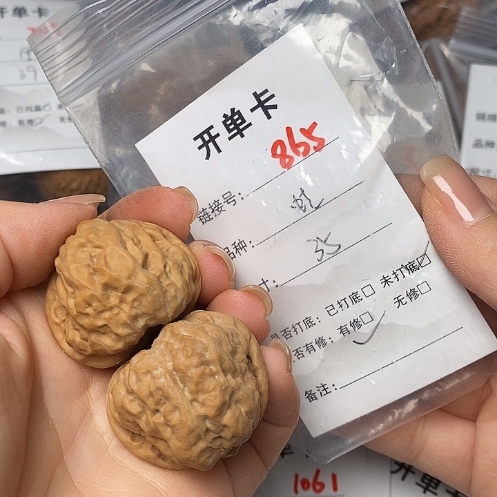 文玩核桃把件865哈哈哈