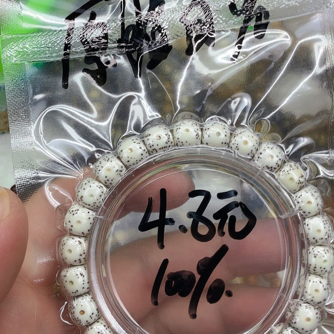 星月菩提手串63原脂白星月菩提单圈0.9