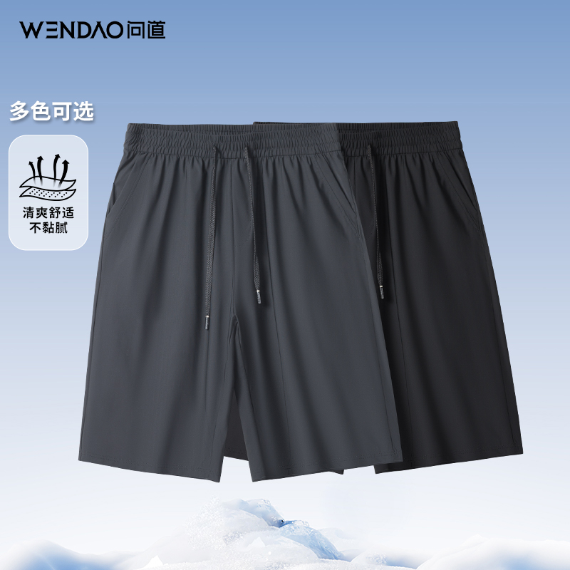 【问道】夏季新款简约百搭弹力透气舒适运动休闲百搭短裤W275