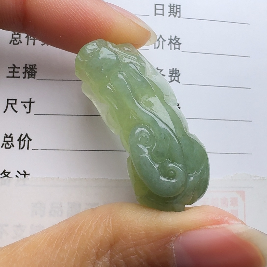 翡翠颈饰未镶嵌吊坠