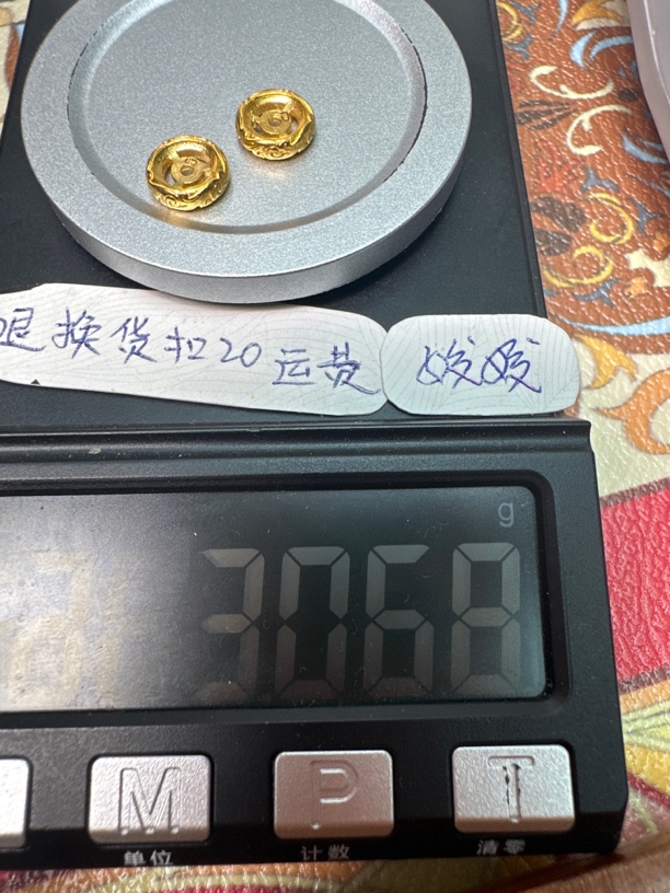 足金999足金配饰