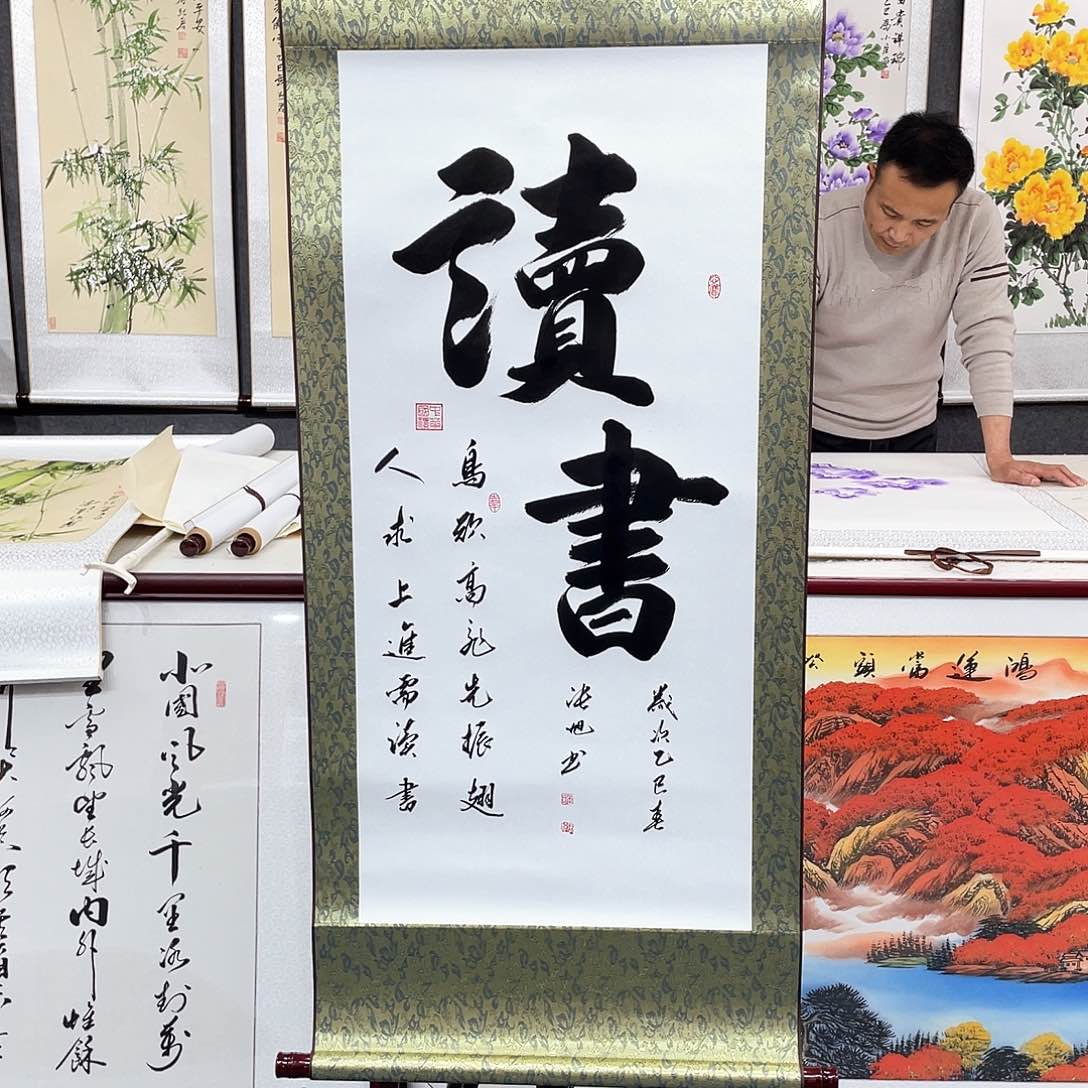 书法手写手绘书画作品欣赏