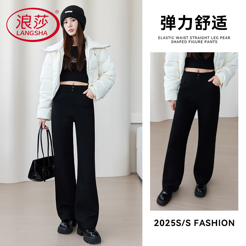 【浪莎女士羊绒喇叭裤】2026新款秋冬高腰显瘦休闲小个子加绒微喇裤