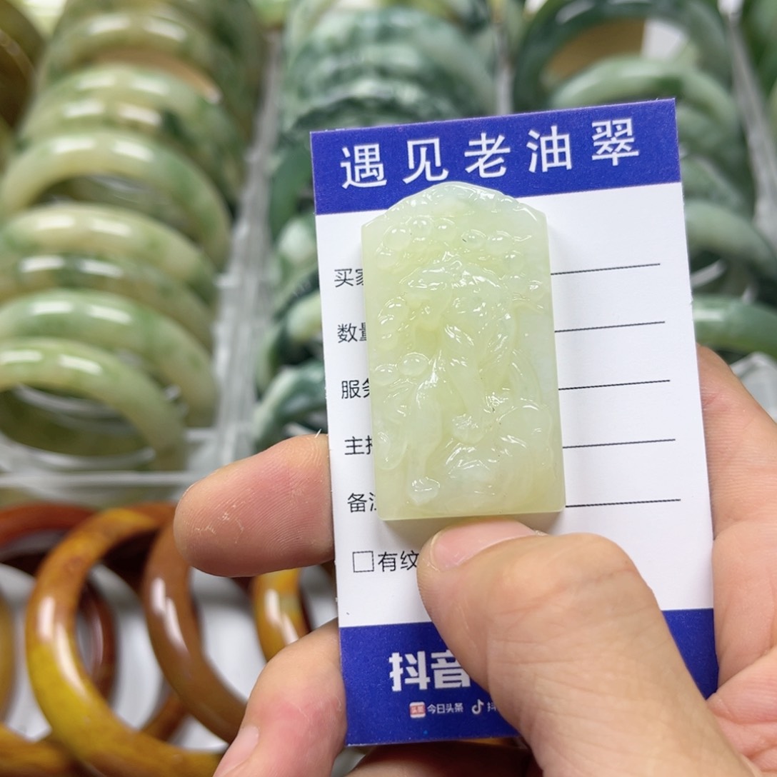 透闪石-蛇纹石玉手镯未镶嵌