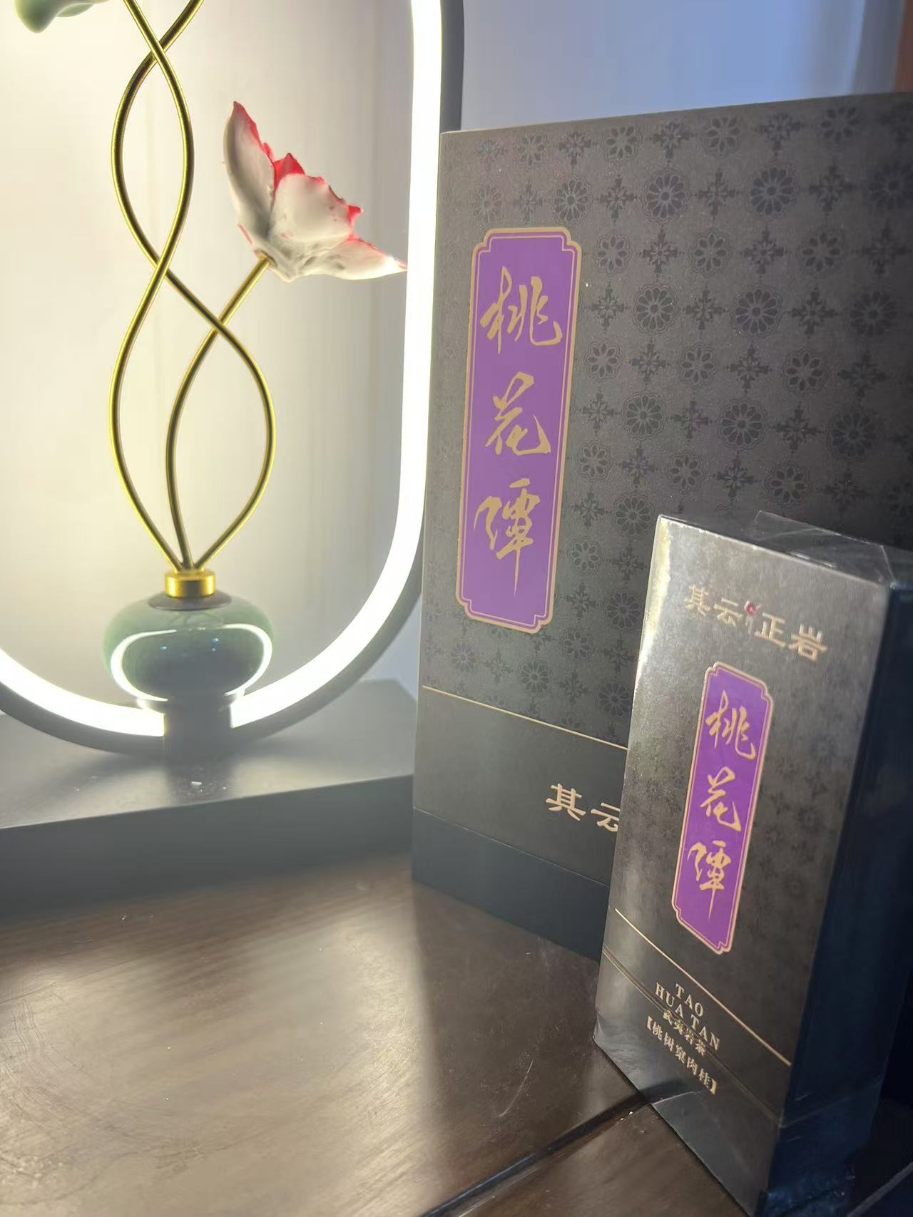 其云正岩 桃花潭1盒分享1泡无邪武夷岩茶