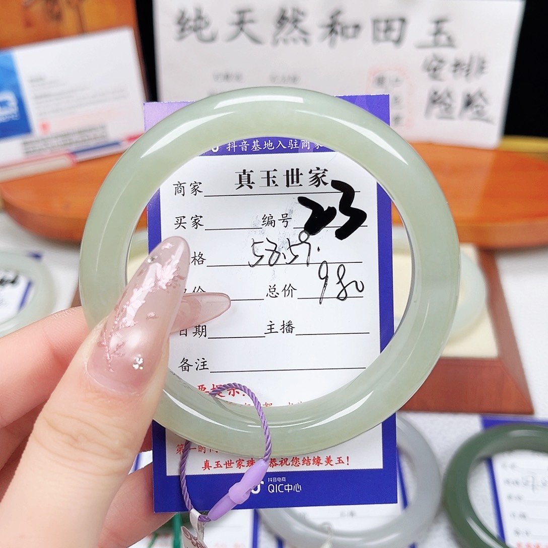 和田玉手镯未镶嵌
