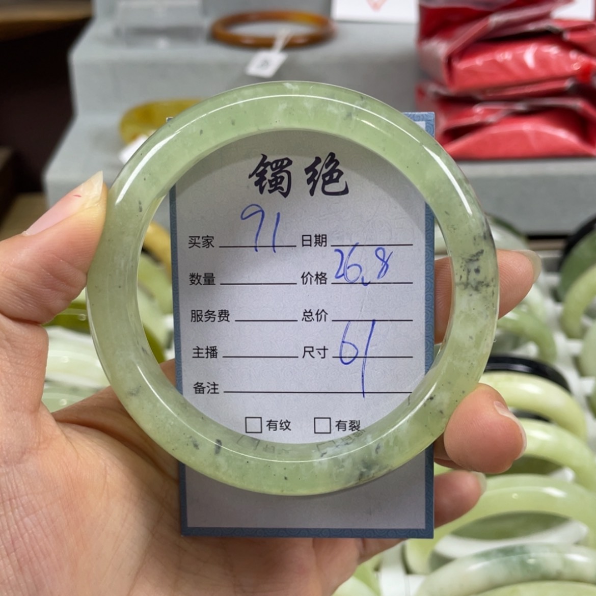 【闪购商品】蛇纹石玉未镶嵌手镯