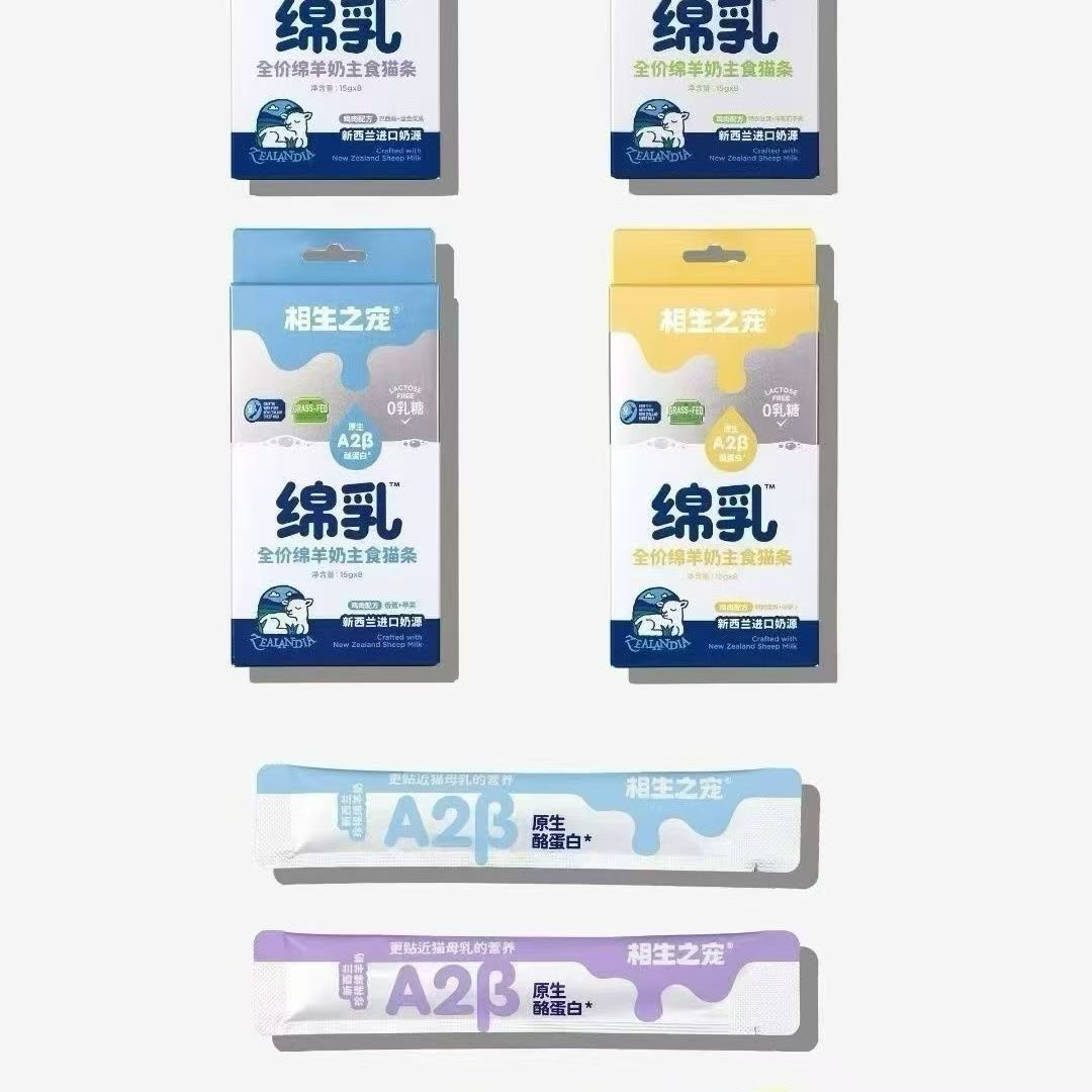 相生之宠绵乳全价绵羊奶主食猫条成猫幼猫通用湿粮