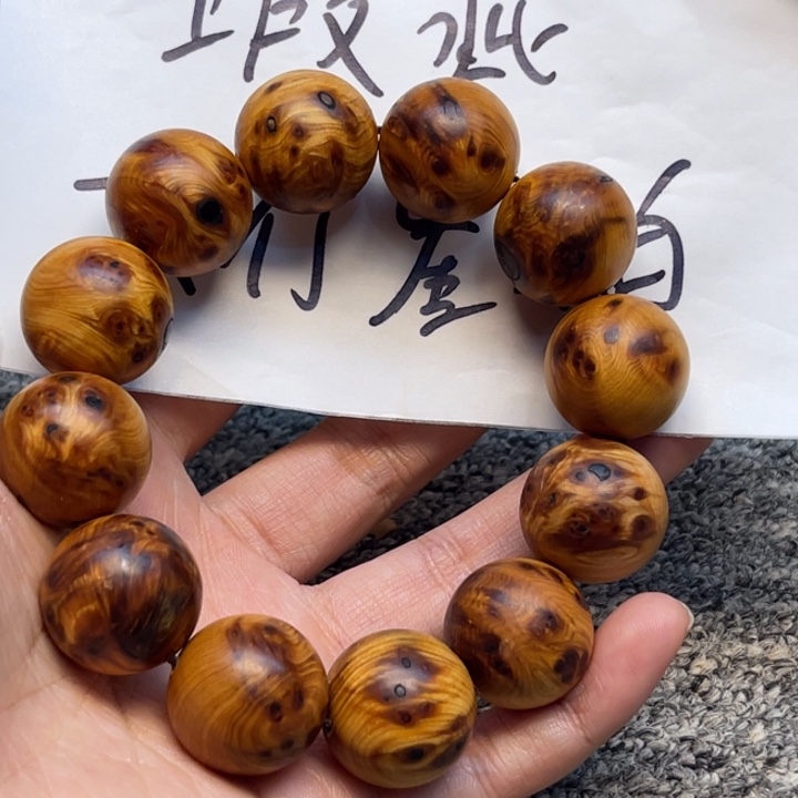 柏木（崖柏）瑕疵85