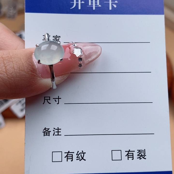 翡翠戒指银S925镶嵌1111