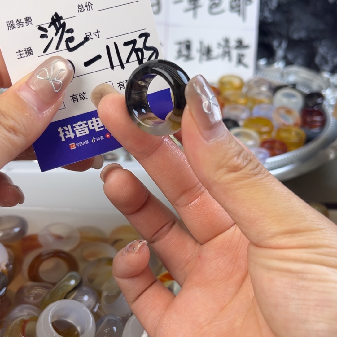 玛瑙/玉髓未镶嵌戒指119