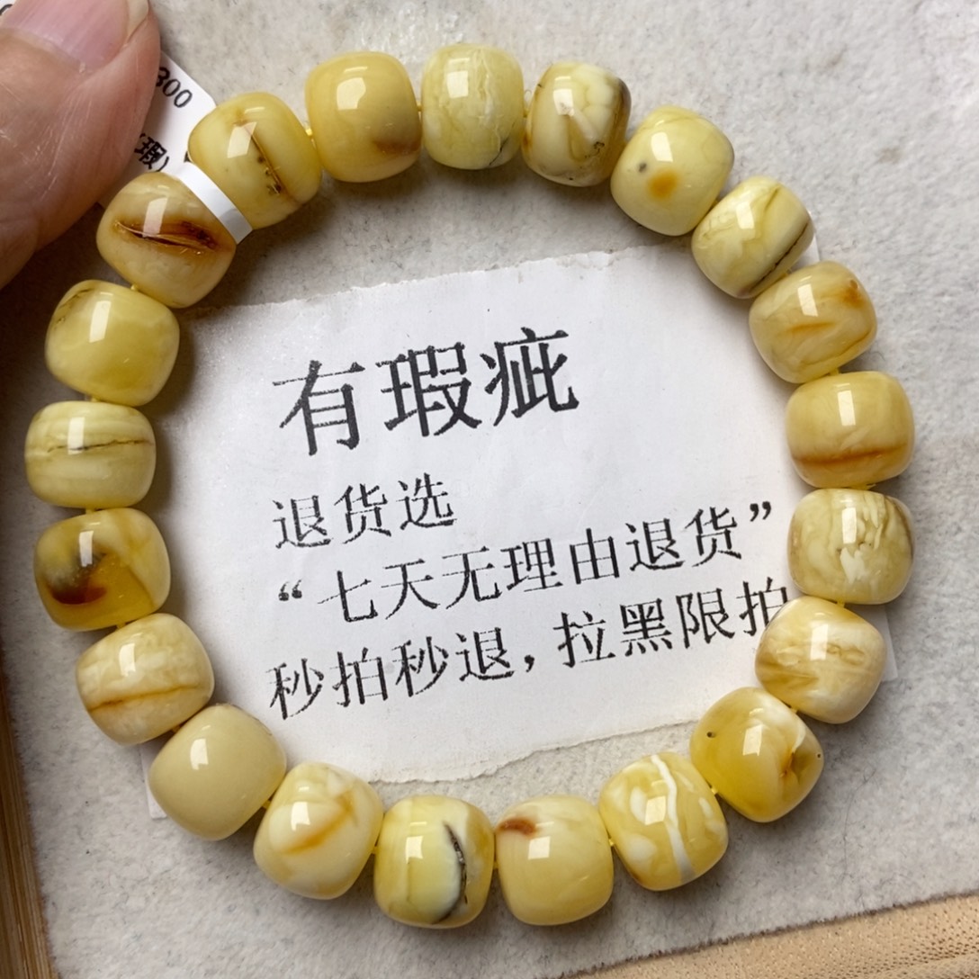 琥珀未镶嵌珠宝奇石349