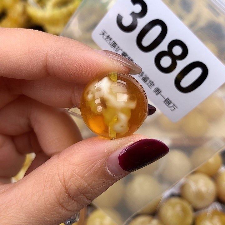 蜜蜡未镶嵌珠宝奇石20.2