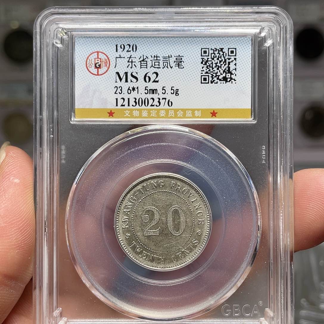 银如图所说的一个