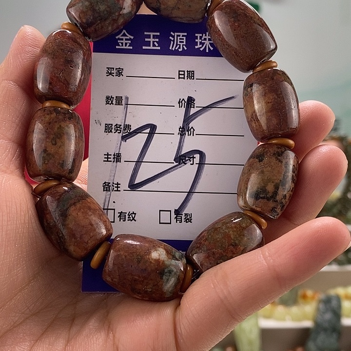 透闪石质玉手链未镶嵌