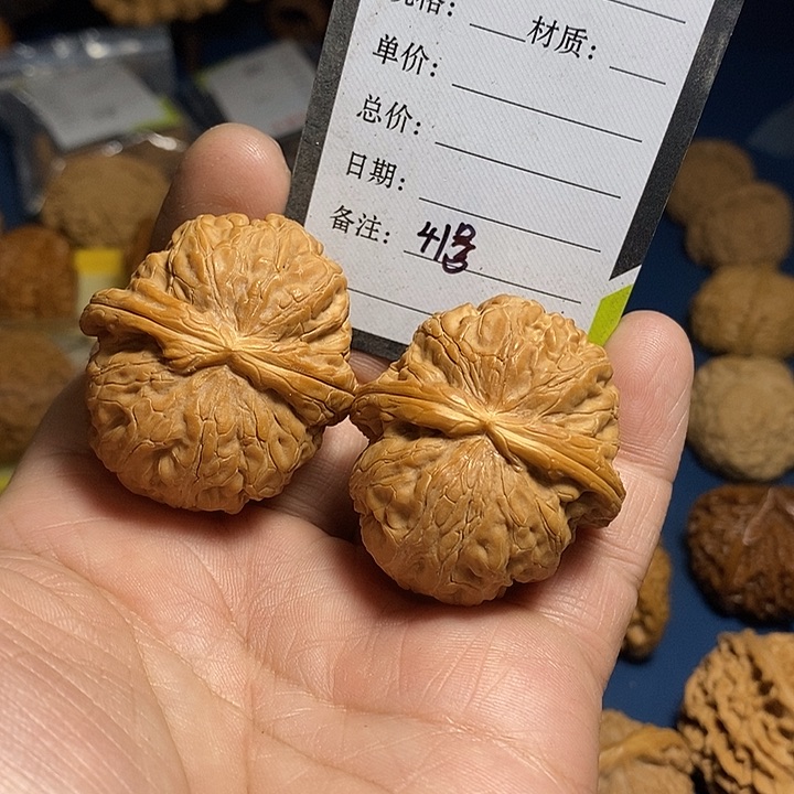 文玩核桃把件41号，44.5尺，有修元宝