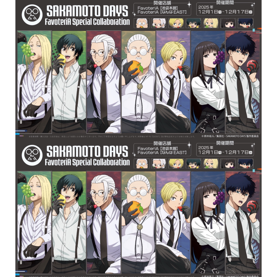 坂本日常 FavoteriA cafe系列徽章拍立得