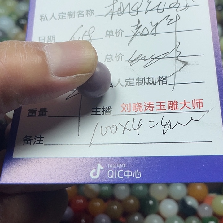 和田玉未镶嵌颈饰田*