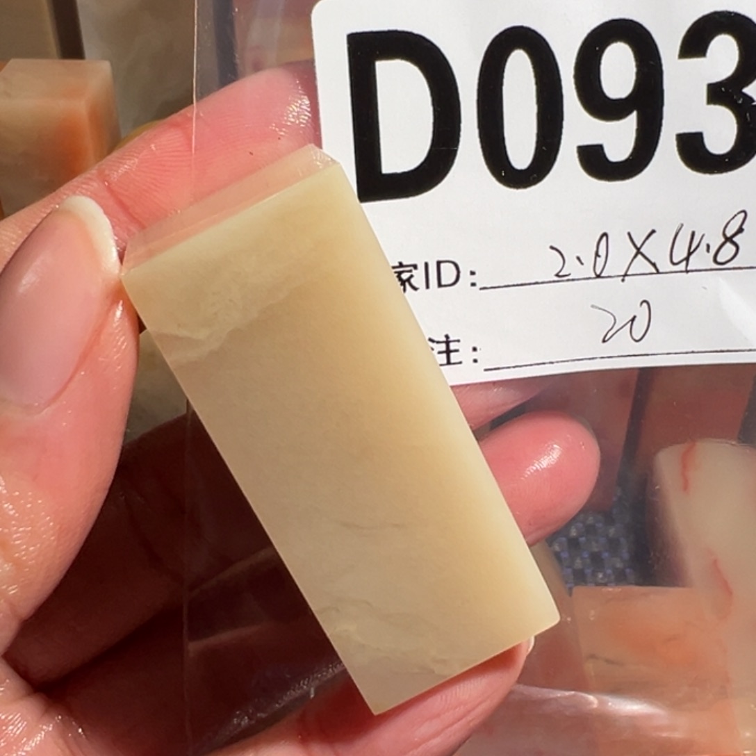 【闪购商品】寿山石印石老挝石