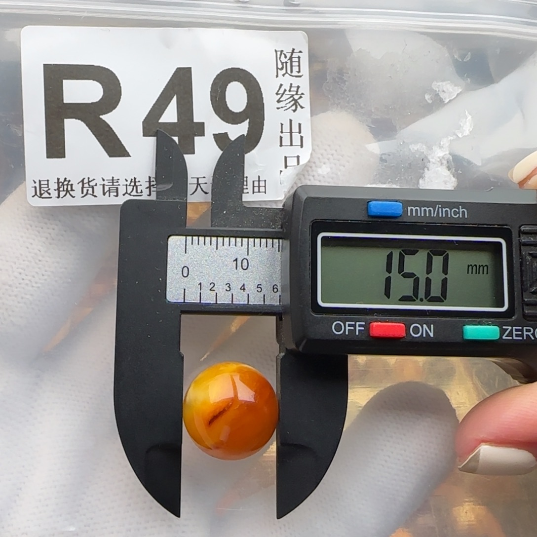 裸石琥珀未镶嵌15尺寸福利