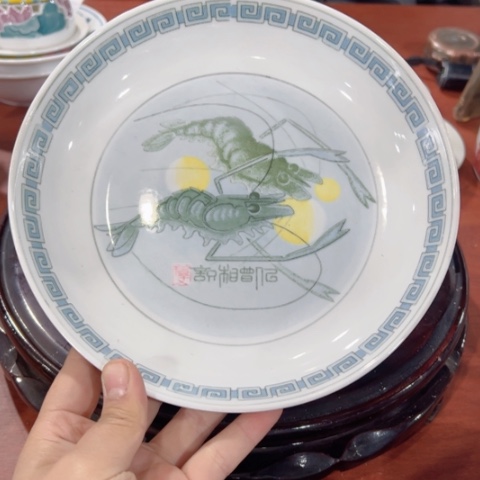 醴陵釉下五彩炸福利