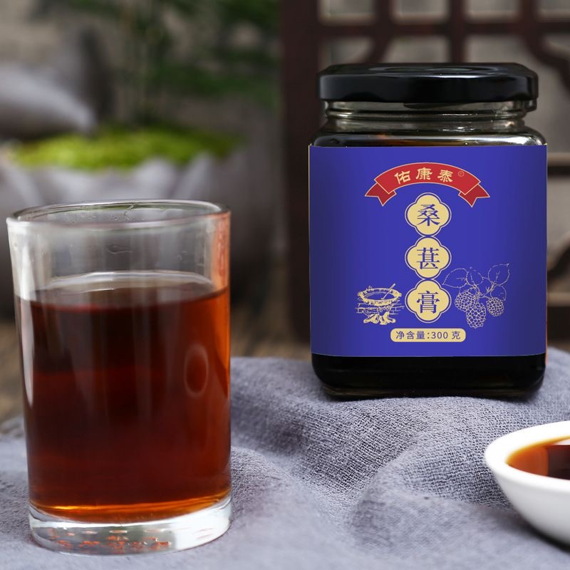 桑椹干鲜果黑桑葚膏