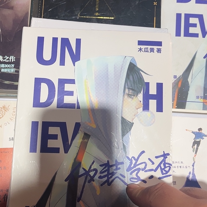 伪装学渣全新全套未删减