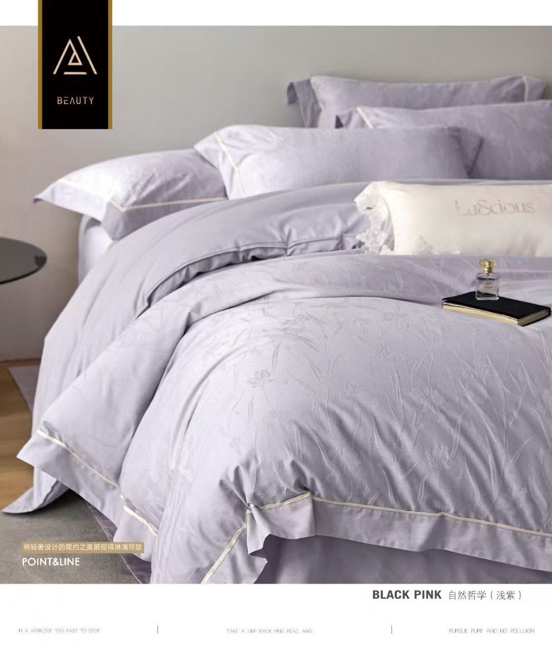 M60孤品清仓高端(180支)床品四套件酒店简约加厚