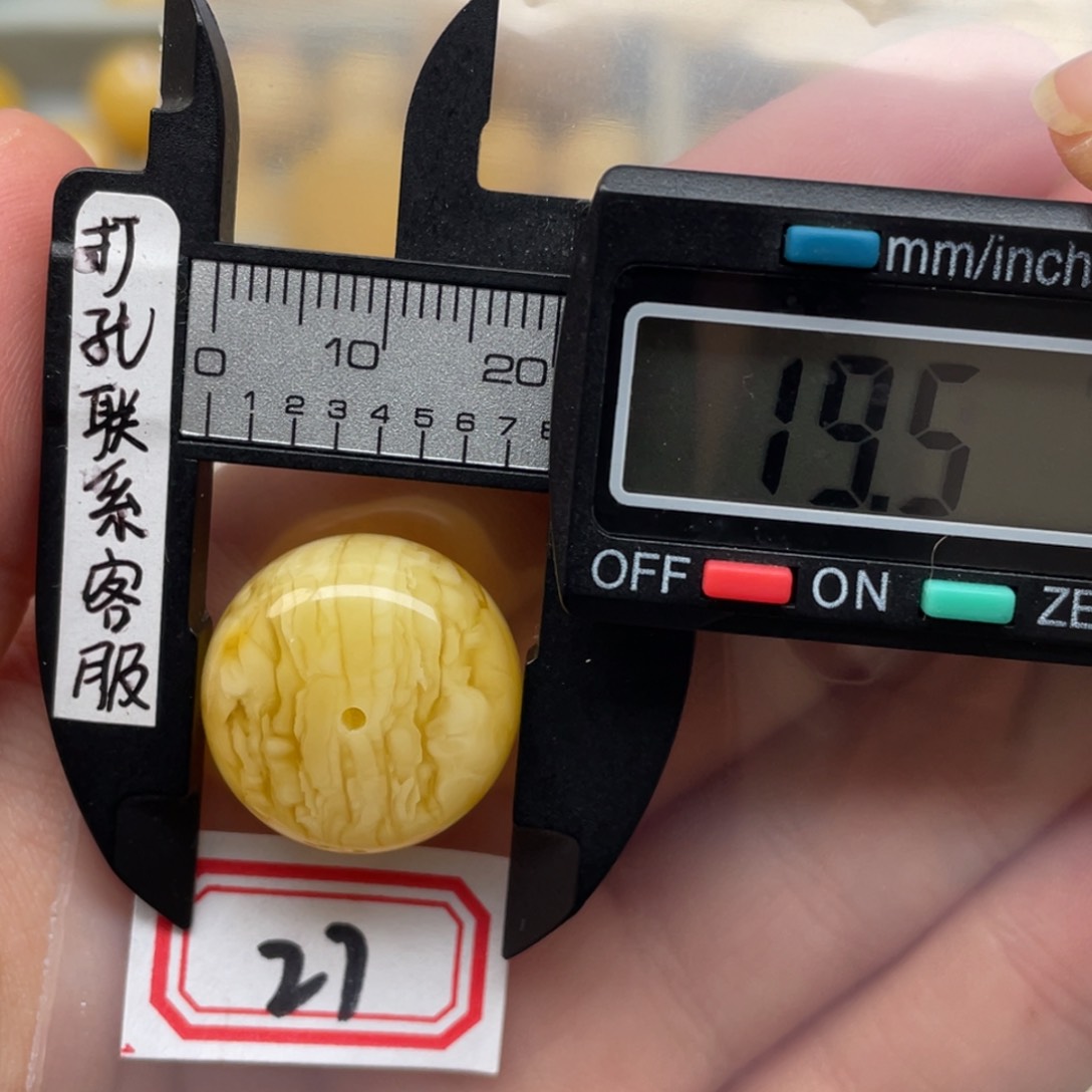 蜜蜡裸石未镶嵌蜜蜡