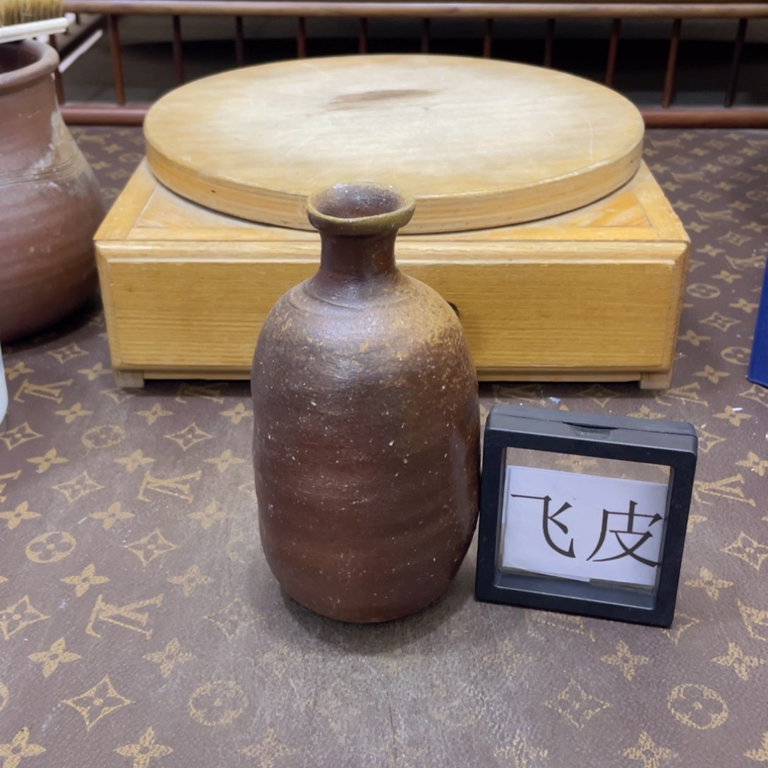 202备前烧备前烧备前烧