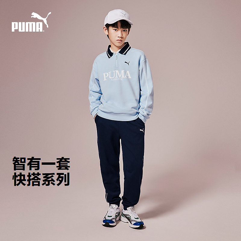 【儿童旗舰】PUMA彪马新款儿童秋季针织长袖套装翻领353325104201