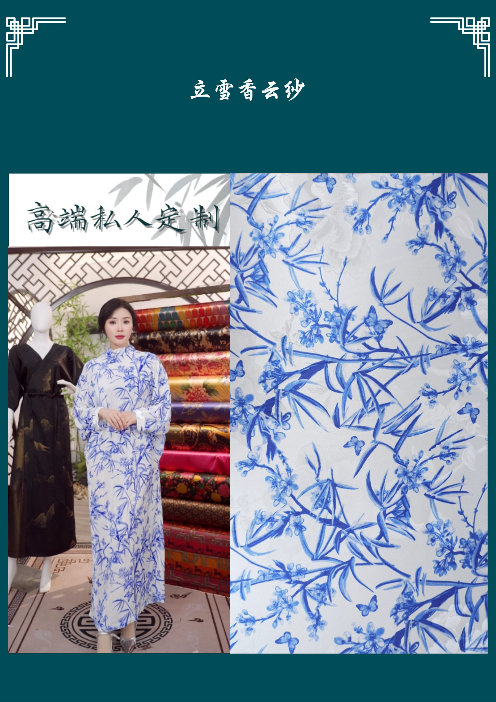 立雪(青竹丹枫) 满百桑蚕丝香云纱面料一经裁剪不支持七天无理